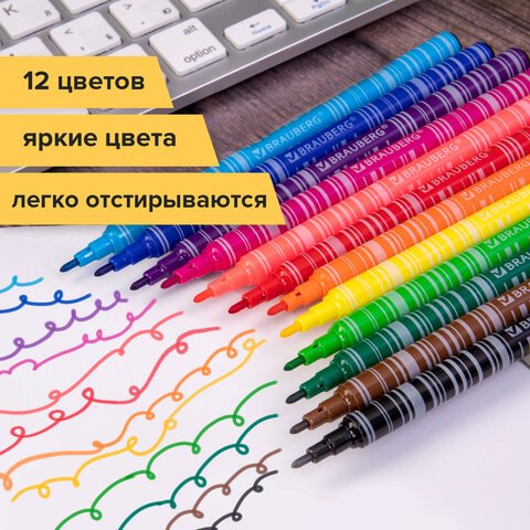 Фломастеры BRAUBERG «PREMIUM»12 цветовКОРПУС С ПЕЧАТЬЮвентилируемый колпачокПВХ-упаковка с европодвесом151942