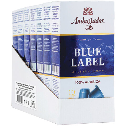 Кофе в капсулах для кофемашин Ambassador Blue Label (10 штук в упаковке)