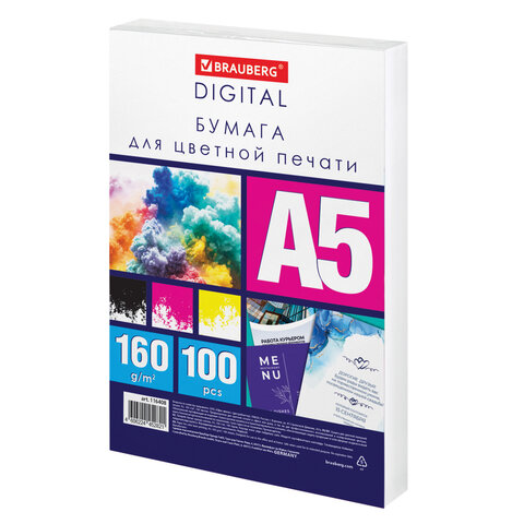 Бумага для цветной лазерной печати А5ПЛОТНАЯ 160 г/м2100 л. BRAUBERG DIGITAL145% (CIE)116408