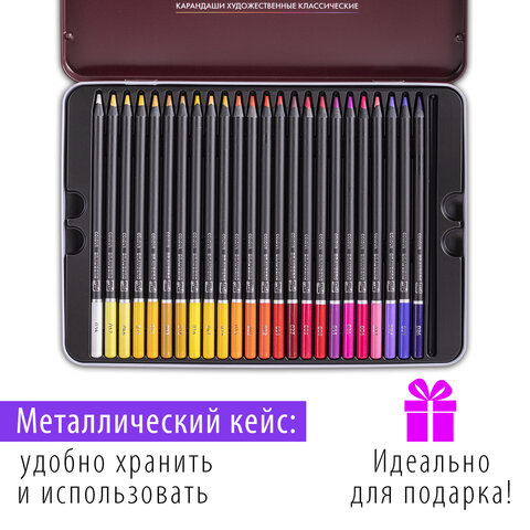 Карандаши цветные художественные BRAUBERG ART PREMIEREНАБОР 48 цветов4 ммметалл кейс181694