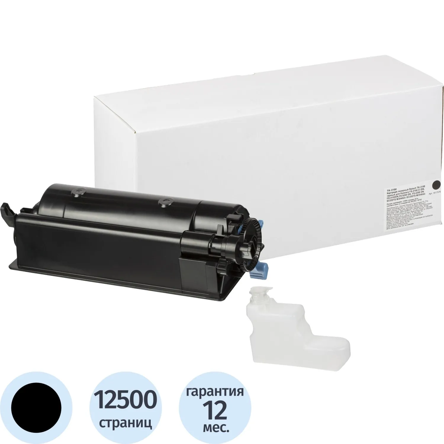 Картридж лазерный Retech TK-3100 1T02MS0NL0 для Kyocera чёрный совместимый