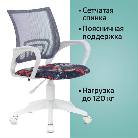 Кресло BRABIX «Fly MG-396W», с подлокотниками, пластик белый, сетка, серое с рисунком «Graffity», 532404