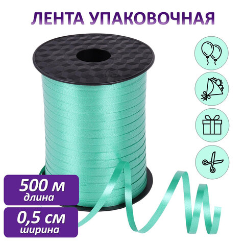 Лента упаковочная декоративная для шаров и подарков, 5 мм х 500 м, зеленая, ЗОЛОТАЯ СКАЗКА