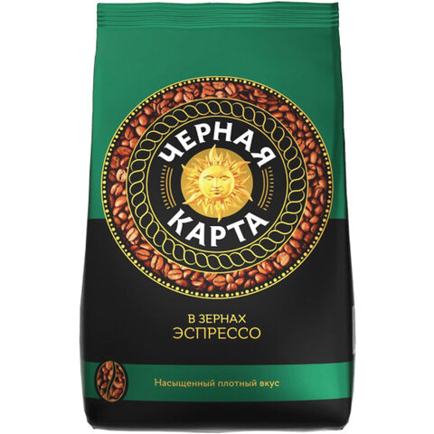 превью Кофе в зернах ЧЕРНАЯ КАРТА «Espresso Italiano»1 кгвакуумная упаковка