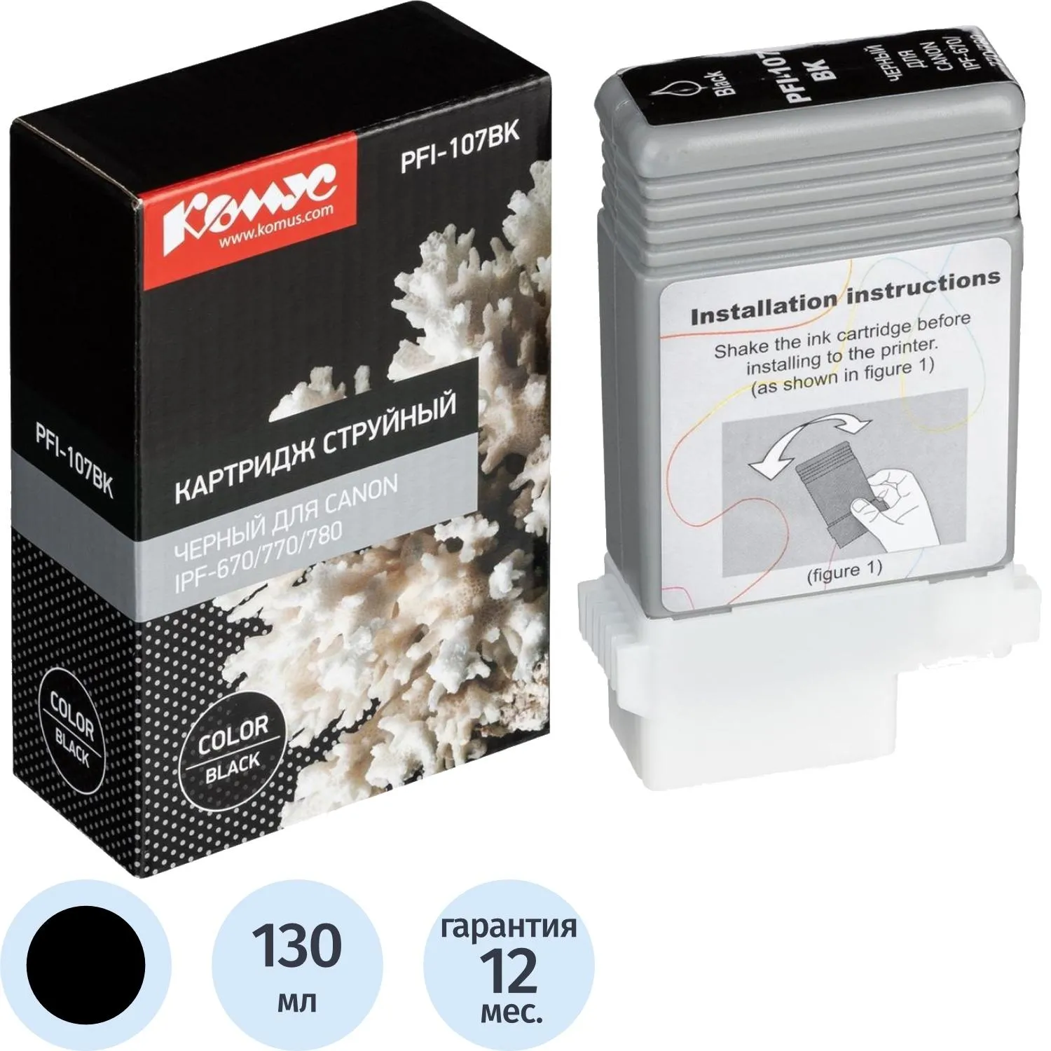 Картридж струйный Комус PFI-107BK для Canon чёрный совместимый