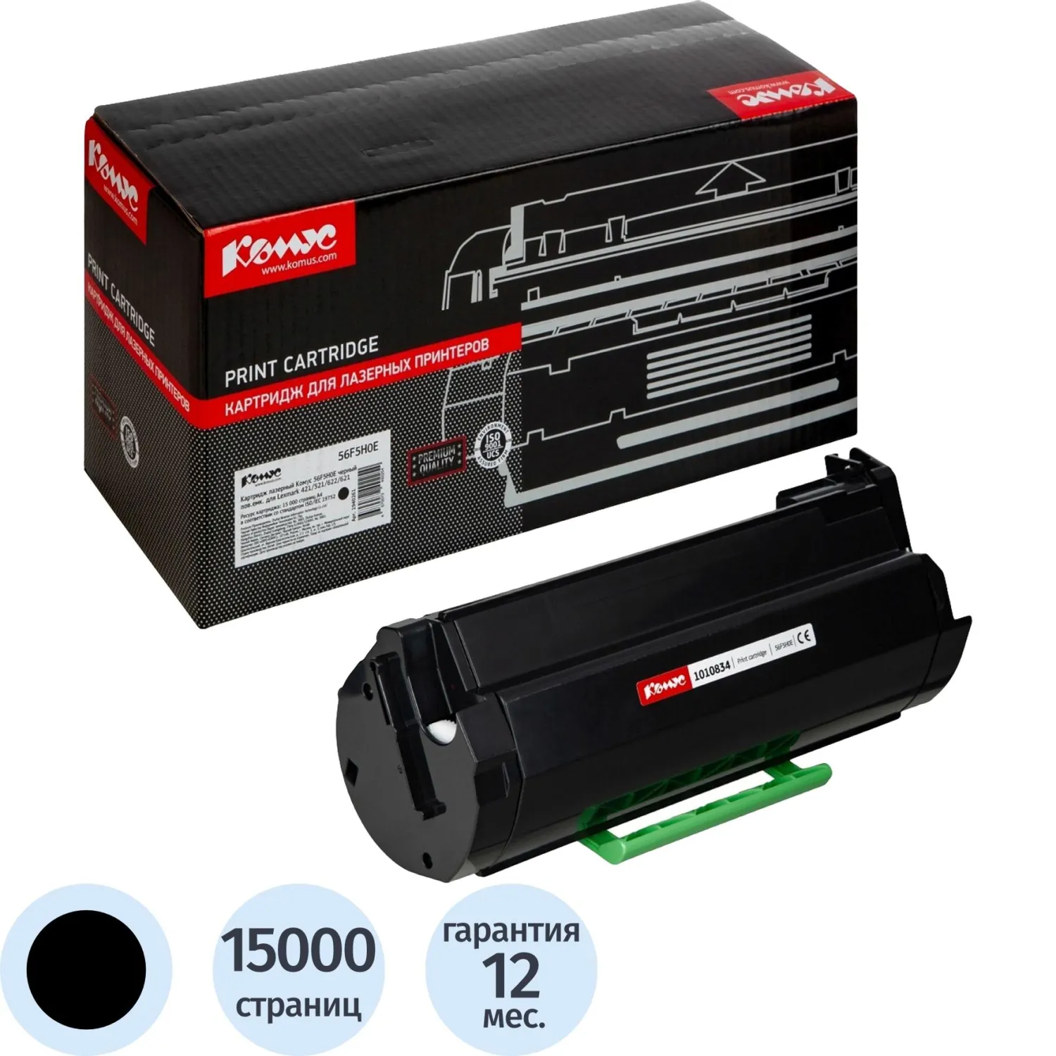 Картридж лазерный Комус 56F5H0E для Lexmark чёрный совместимый повышенной ёмкости