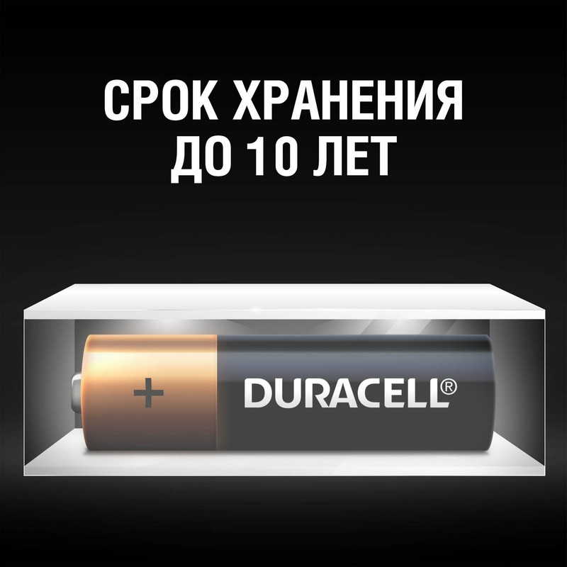 Элементы питания батарейка DURACELL AA/LR6 алкалин. бл/12