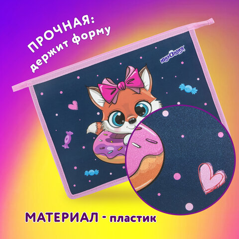 Папка для тетрадей ЮНЛАНДИЯ А4, 1 отделение, пластик, на молнии, «Donut worry»
