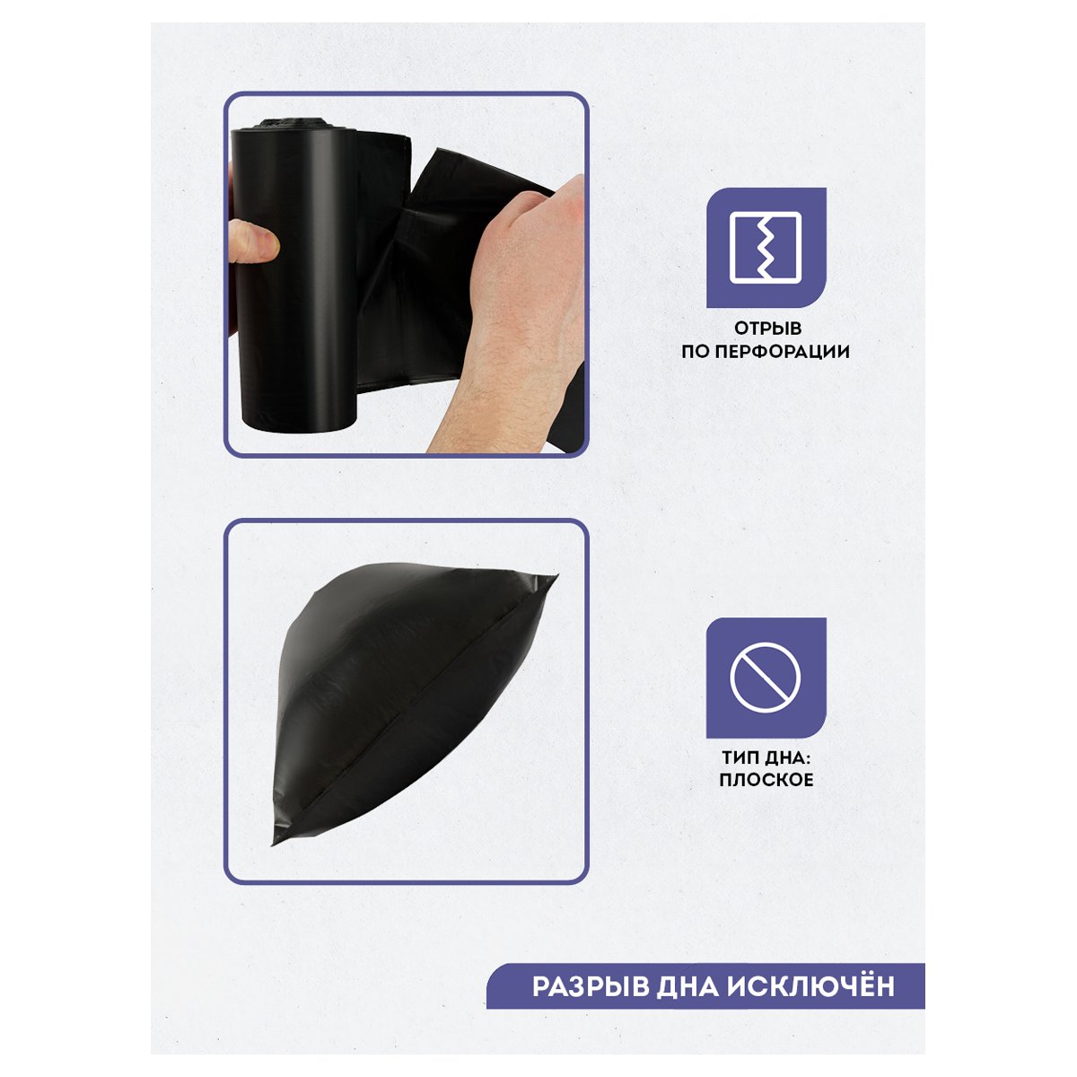 Мешки для мусора 120л OfficeClean ПВД, 70×110см, 40мкм, 10шт., прочные, черные, в рулоне