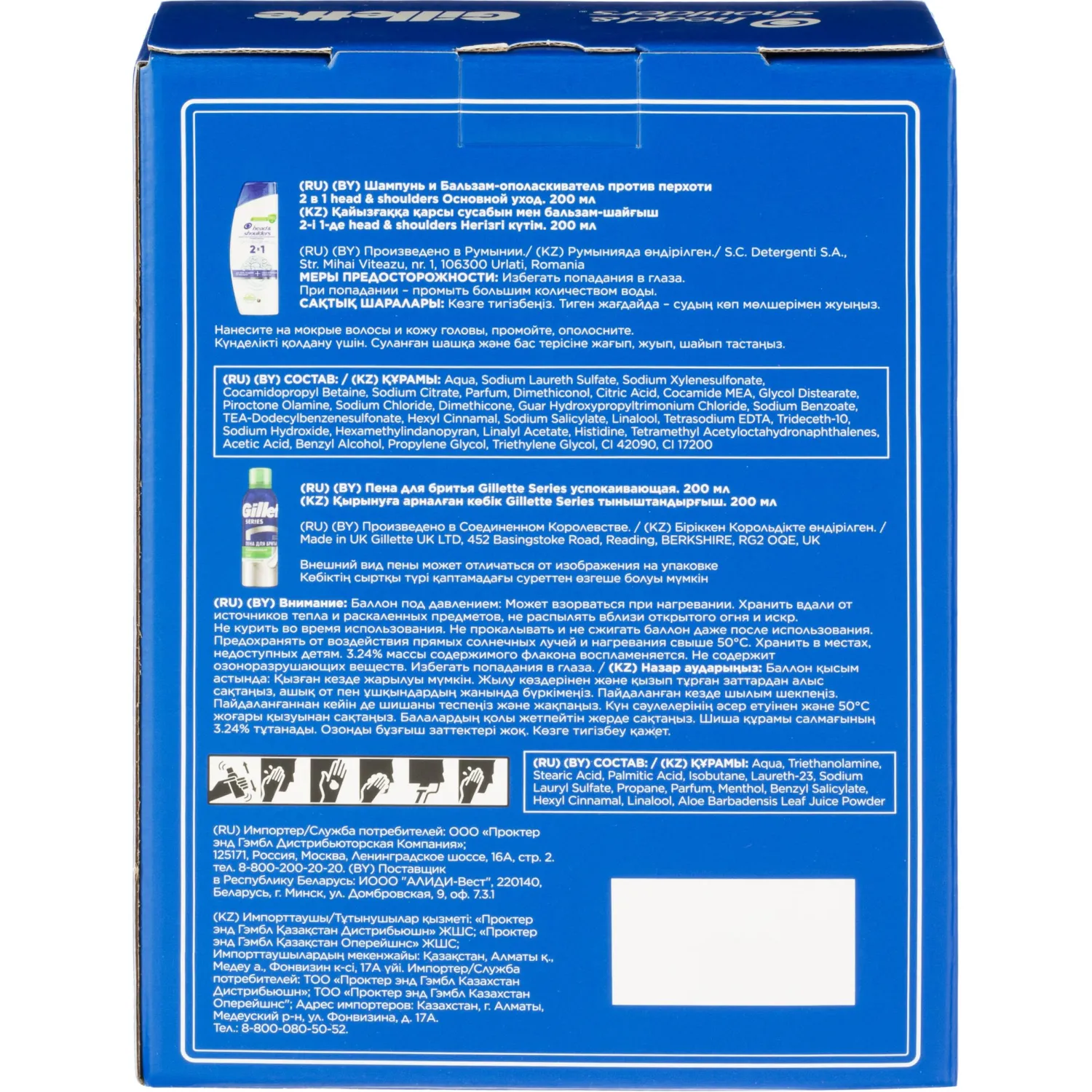 Подарочный набор косметики для мужчин Head & Shoulders (шампунь и пена для бритья)