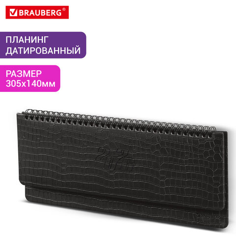 Планинг датированный 2026 305×140 мм BRAUBERG «Comodo», под кожу, черный