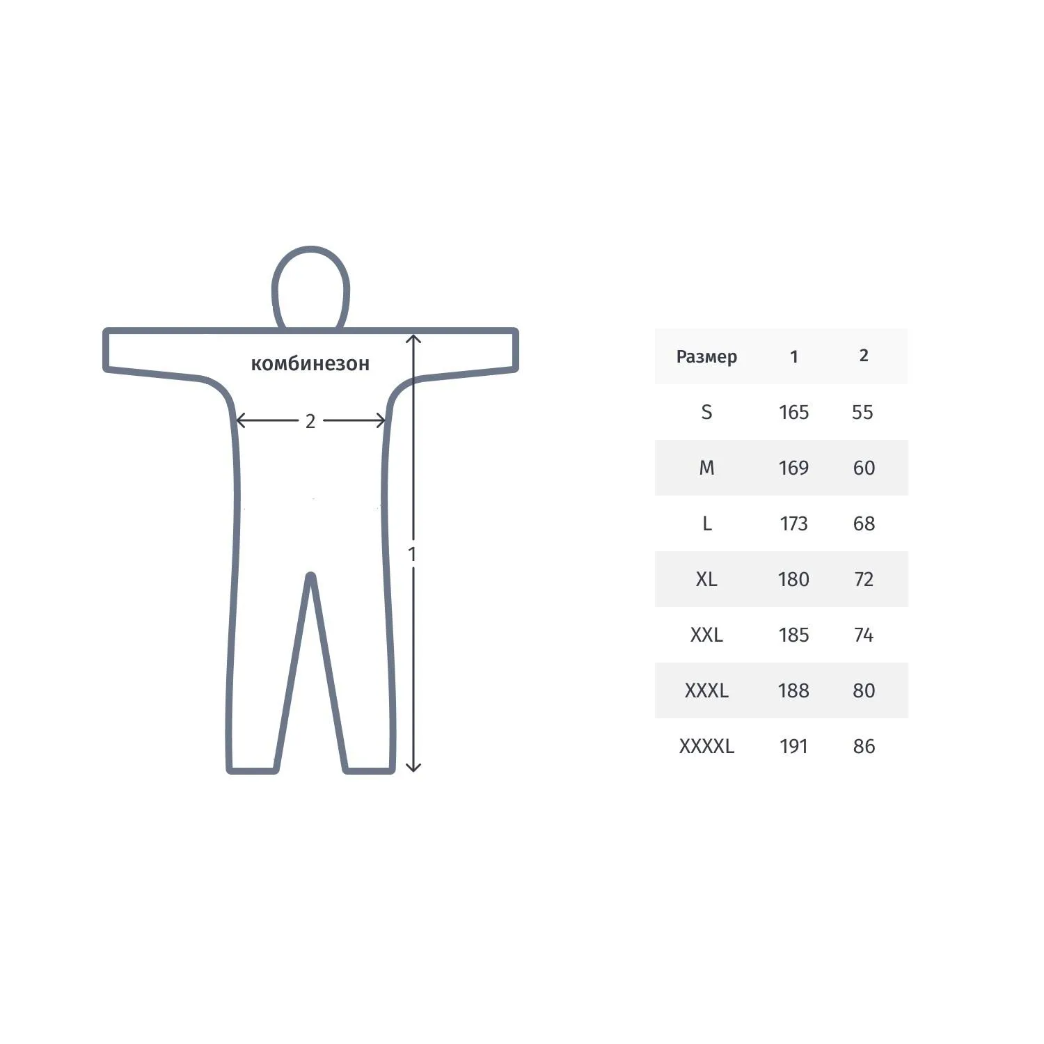 Комбинезон огр. срока использ. с капюшоном Комус Проф МС55 р. XL