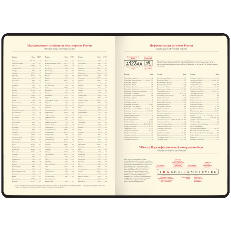 Ежедневник недатир. A5, 136л., кожзам, OfficeSpace «Grace», красный, цветной срез