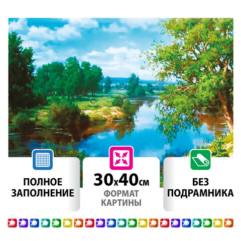 превью Картина стразами (алмазная мозаика) 30×40 см, ОСТРОВ СОКРОВИЩ «На берегу реки», без подрамника
