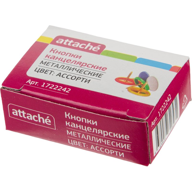 Кнопки канцелярские Attache металлич. шляпка 10 мм, цветные 50 шт. карт. уп