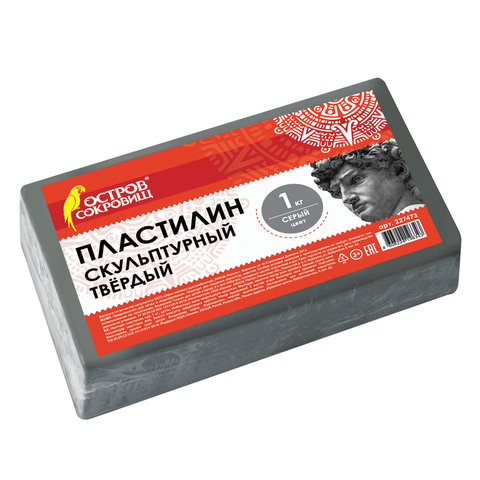 Пластилин скульптурный ОСТРОВ СОКРОВИЩ, серый, 1 кг, твердый - купить в ...