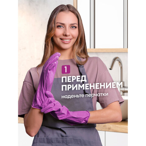Средство для чистки акриловых ванн и душевых 600 мл GRASS GLOSS ДЛЯ АКРИЛА, распылитель