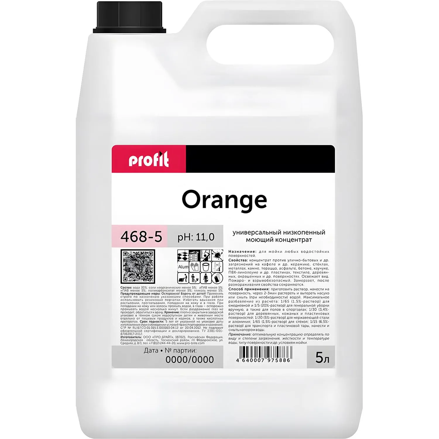 Моющее средство для мытья пола Pro-Brite Profit Orange 5 л (концентрат)