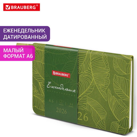 Еженедельник датированный 2026 МАЛЫЙ ФОРМАТ 95×155 мм, А6, BRAUBERG «Foliage», под кожу, зеленый
