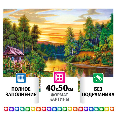 превью Картина стразами (алмазная мозаика) 40×50 см, ОСТРОВ СОКРОВИЩ «Домик в лесу», без подрамника