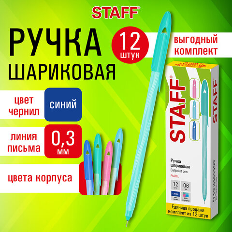 превью Ручка шариковая STAFF «CANDY PASTEL», синяя, ВЫГОДНЫЙ КОМПЛЕКТ 12 шт., узел 0.6 мм, линия 0.3 мм