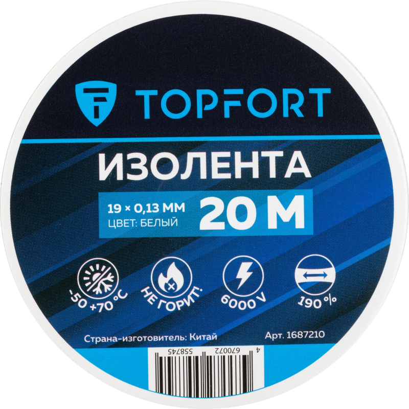 Изолента TOPFORT 19мм х 20м х 0.13мм белый