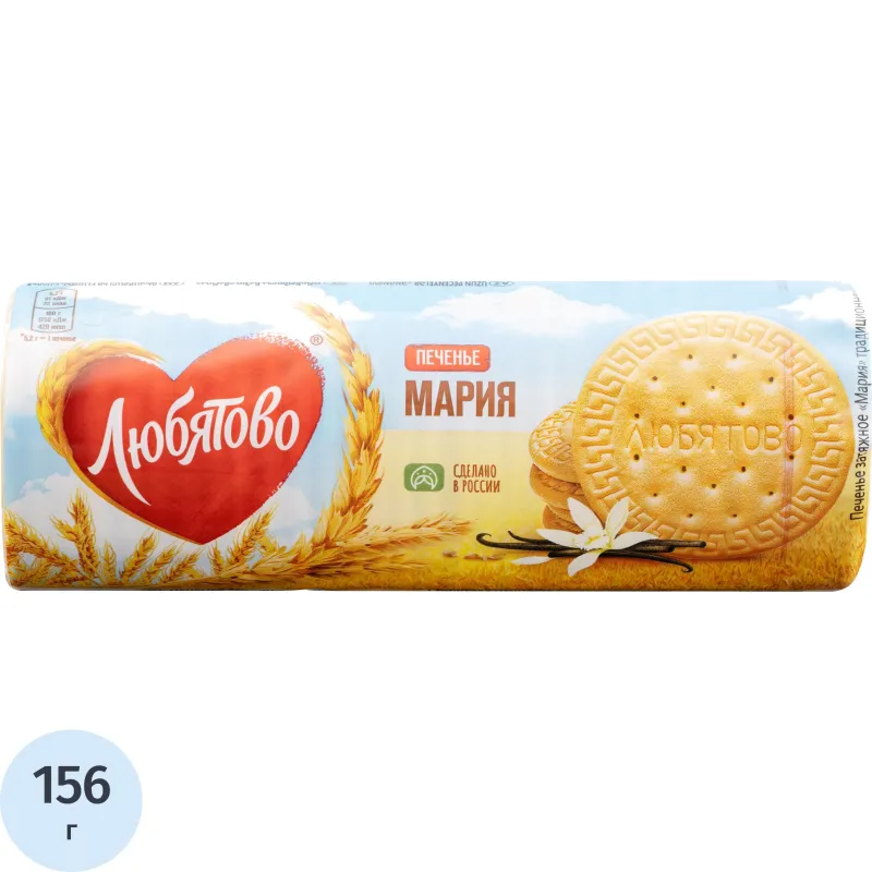 Печенье затяжное Любятово Мария 156 г