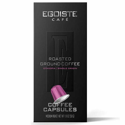 Кофе в капсулах EGOISTE «ETHIOPIA» для кофемашин Nespresso, 10 порций, арабика 100%, ФРАНЦИЯ