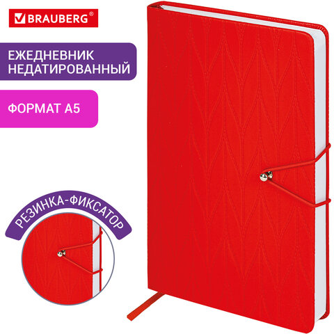 Ежедневник недатированный А5 138×213 мм, BRAUBERG «Braided», под кожу, гвоздик 160 л., красный