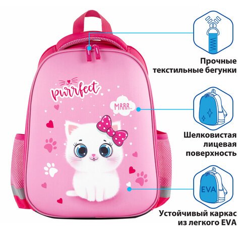 Ранец ПИФАГОР EVA BASIC, 1 отделение, «Fluffy cat», 39×30х16 см