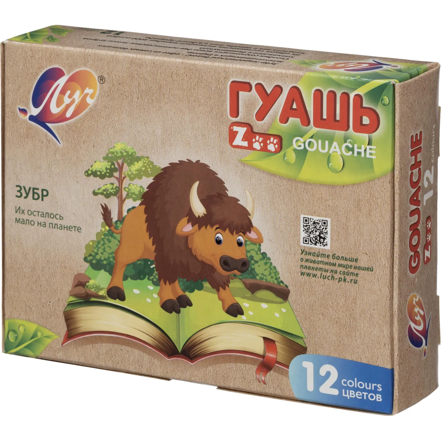 Гуашь Луч Zoo 12 цветов по 15 мл (19С 1252-08)