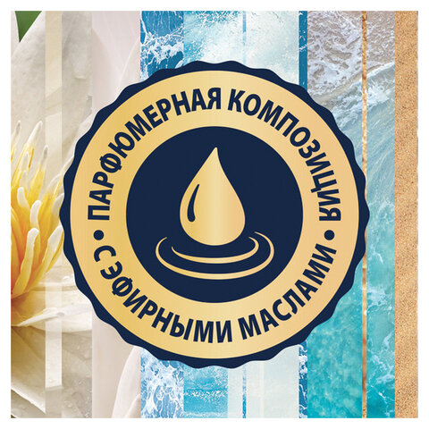 Освежитель воздуха аэрозольный 300 мл, GLADE «Лазурная волна и магнолия»