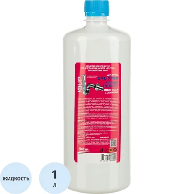 Средство для прочистки труб IQUP SPLITTER 1 л