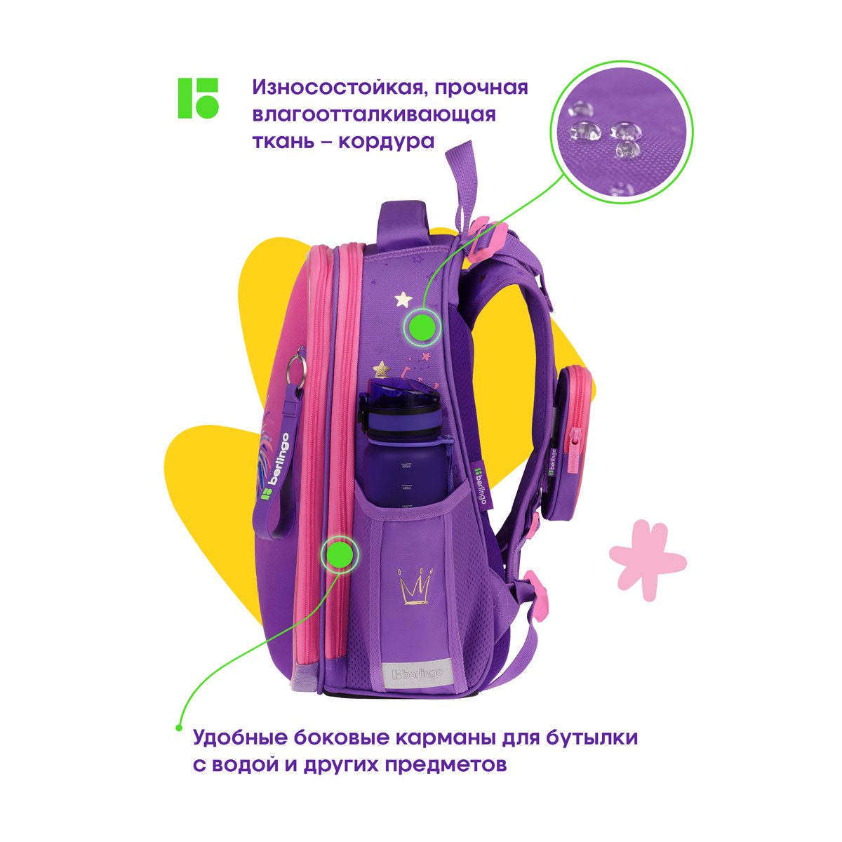 Ранец Berlingo Expert «Hedgehog» 37×28×16см, 2 отделения, 2 кармана, анатомическая спинка