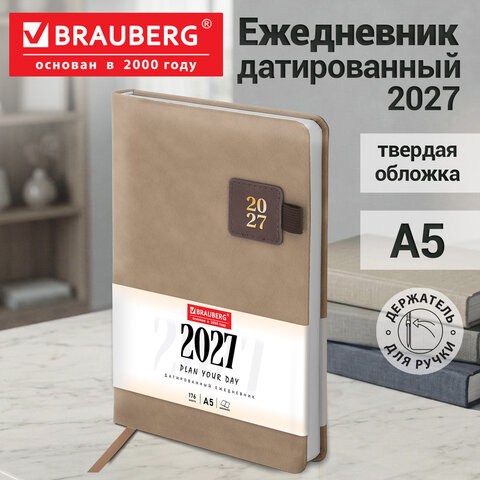 Ежедневник датированный 2027, А5, 138×213 мм, BRAUBERG «Accent», под кожу, держатель, бежевый/коричневый