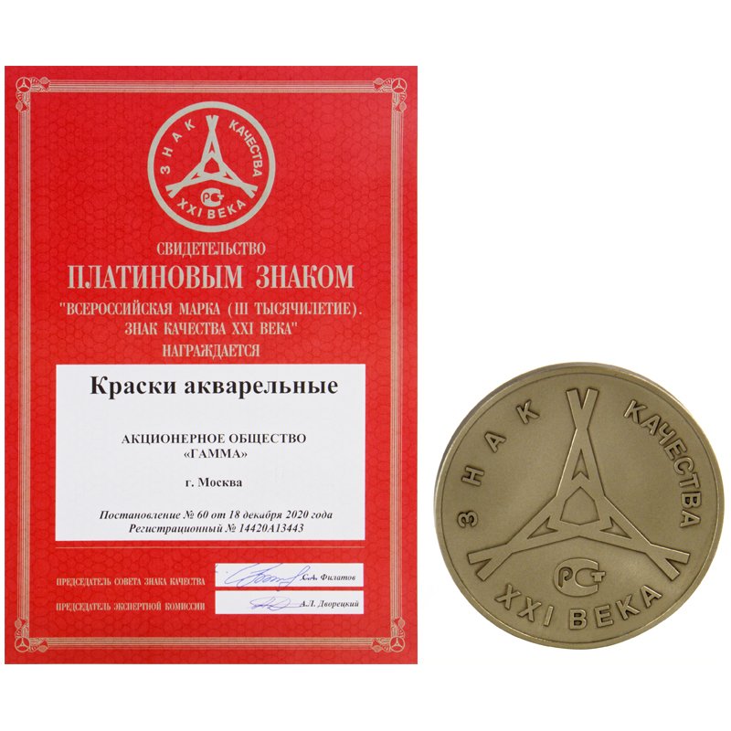 Краски акварельные ГАММА «Мультики», 6 цветов, медовые, с кистью, картонная коробка