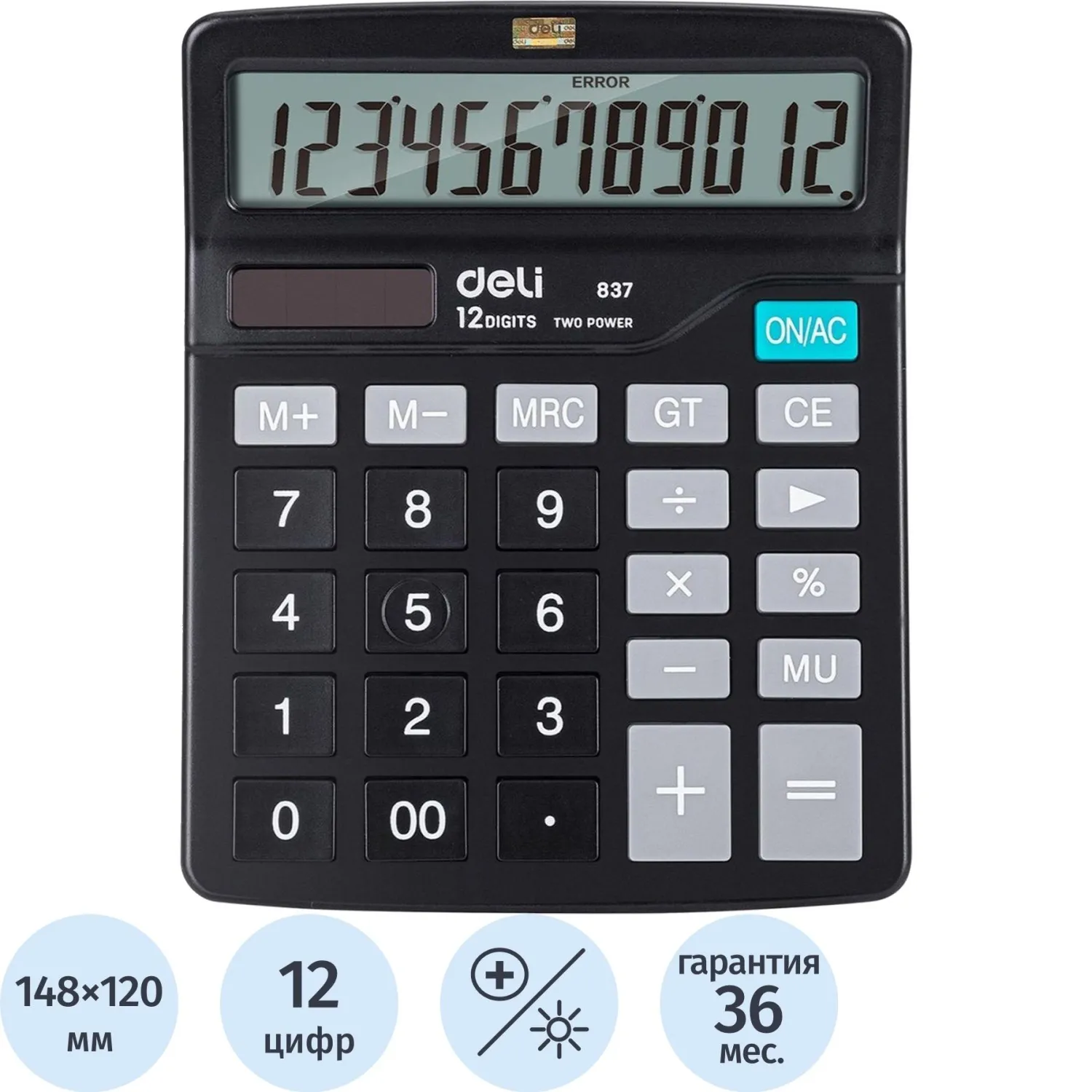 превью Калькулятор настольный Deli 837 12-разрядный черный 148х120х52 мм