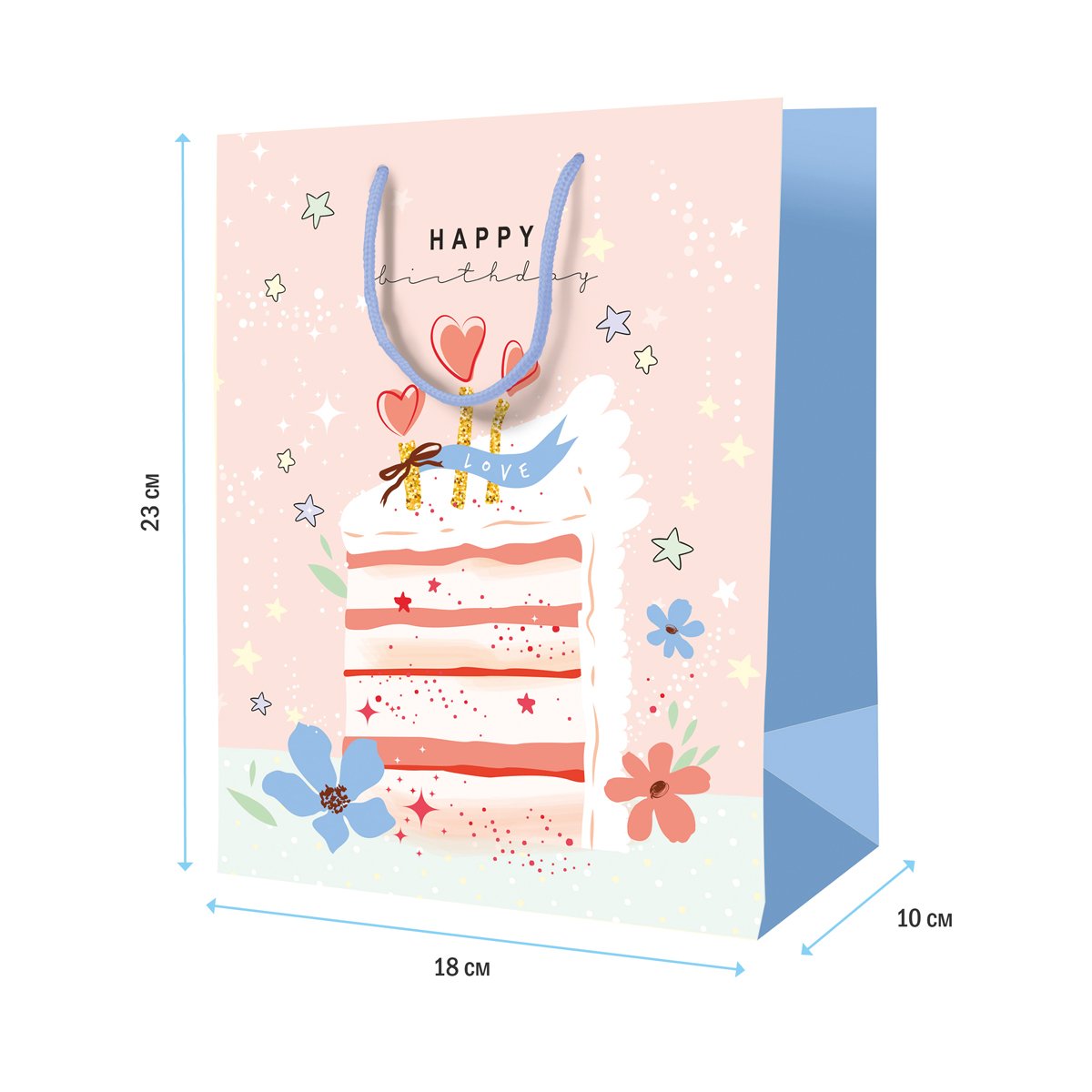 Пакет подарочный 18×23×10см ArtSpace «Happy birthday», ламинированный