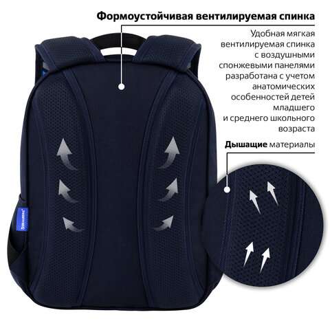 Рюкзак BRAUBERG OPTIMA, 2 отделения, с брелоком, «Night driver», 36×27х18 см