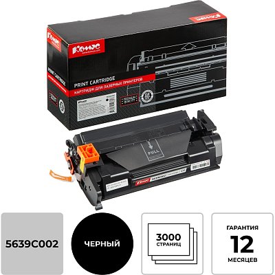 Картридж лазерный Комус 070 чер. для Canon LBP243/246 MF461/463/MF465
