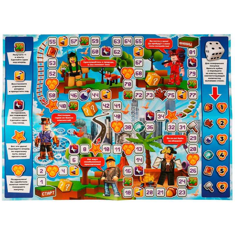 Игра настольная Умные игры «Крутые робокопы», картонная коробка