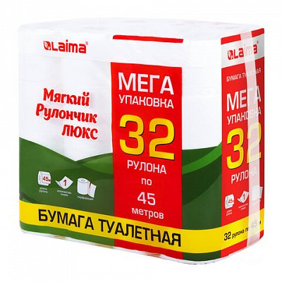 Бумага туалетная «МЯГКИЙ РУЛОНЧИК ЛЮКС» белая100% целлюлозаспайка 32 рулона по 45 метров1-слойнаяLAIMA114736