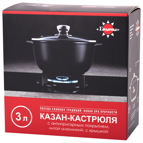 Кастрюля 3 л с жаропрочной крышкой, пятислойное антипригарное покрытие, ГАРДАРИКА «Орион»