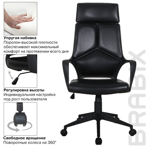 Кресло офисное BRABIX PREMIUM «Prime EX-515», экокожа, черное