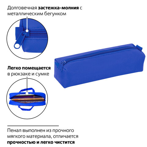 Пенал-тубус ПИФАГОР на молнии, текстиль, синий, 20×5 см