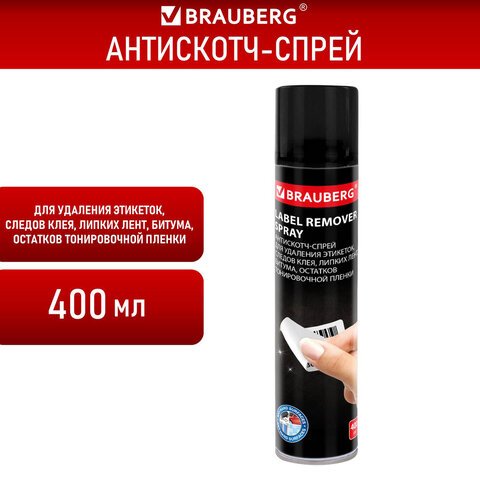 превью Антискотч-спрей для удаления этикеток, следов клея, липких лент, битума BRAUBERG, 400 мл