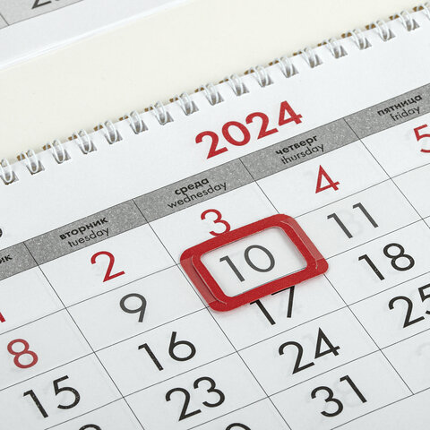 Календарь квартальный на 2024 г., 3 блока, 3 гребня, с бегунком, офсет, BRAUBERG, «Символ года»