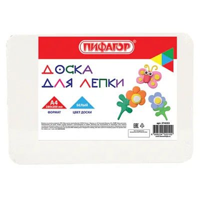 Доска для лепки А4, 280×200 мм, ПИФАГОР, белая