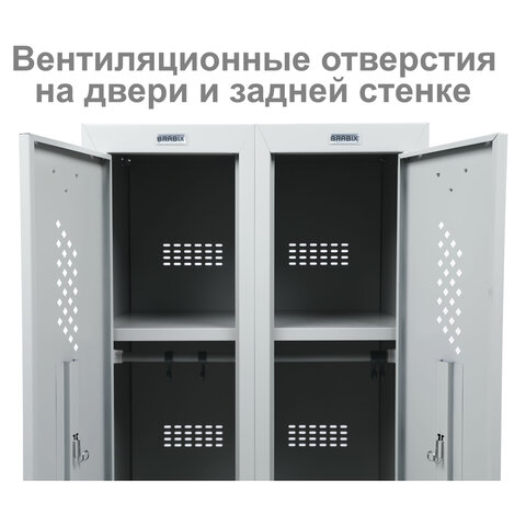 Шкаф металлический для одежды BRABIX «LK 21-60», УСИЛЕННЫЙ, 2 секции, 1830×600×500 мм, 32 кг, 291126