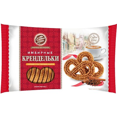 Печенье Хл. спас Крендельки имбирные COFFE TIME сдоб кор трост сах 320г 2408